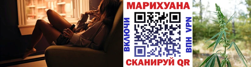 Купить Канабис Мефедрон СОЛЬ ГАШ Ржев