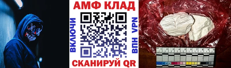 Купить закладки  Ржев  Amphetamine 97% 