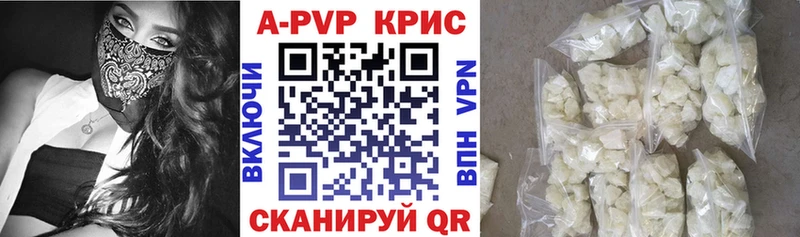 Alpha PVP VHQ  Купить где  Ржев 