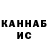 КЕТАМИН VHQ Grogore