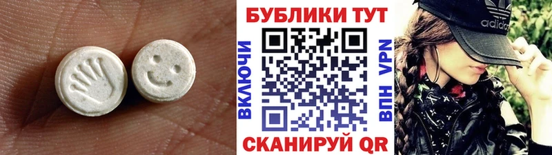 Купить закладки  Ржев  ЭКСТАЗИ таблы 
