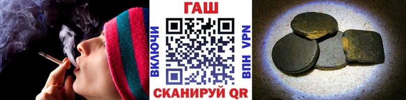 ГАШИШ хэш  Купить где  Ржев 