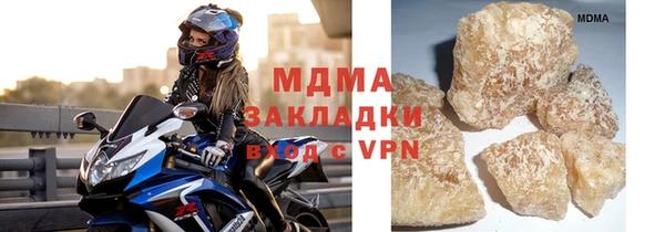 молекула духа Михайловск