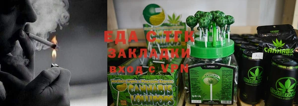 молекула духа Михайловск