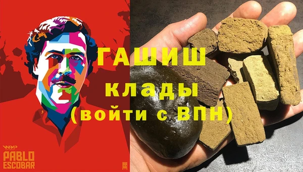 MDMA Premium VHQ Надым