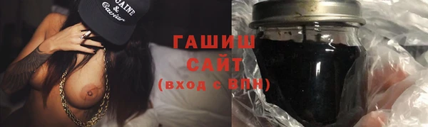 молекула духа Михайловск