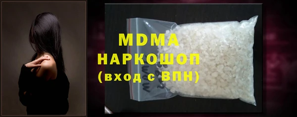 молекула духа Михайловск