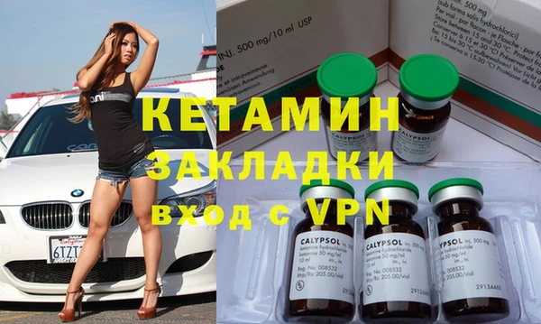 молекула духа Михайловск