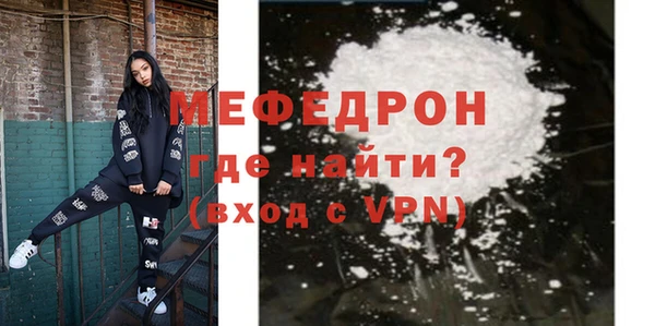молекула духа Михайловск
