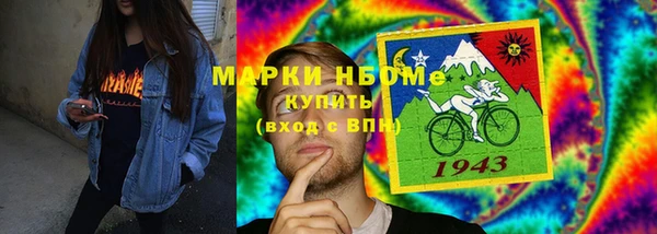 молекула духа Михайловск