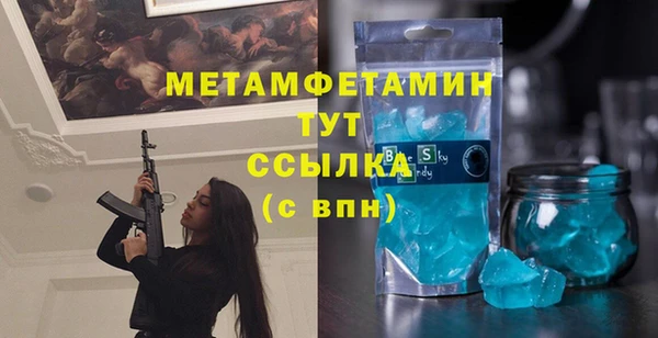 молекула духа Михайловск