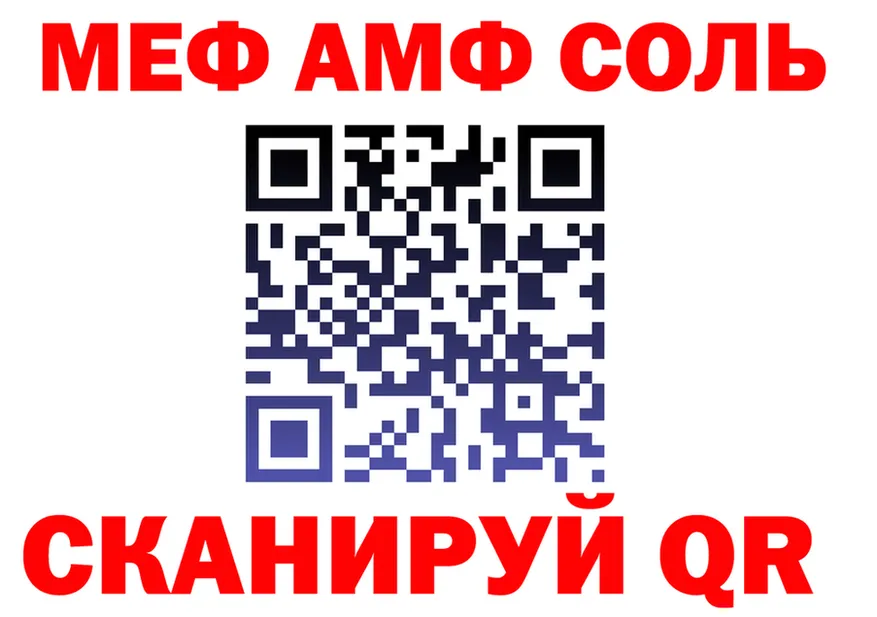 МЕТАДОН VHQ зеркало shop mega Ржев