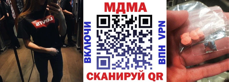 Купить  Ржев  MDMA молли 