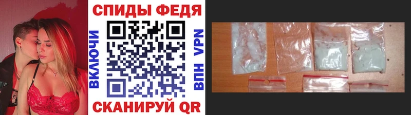 Купить  Ржев  МЕТАМФЕТАМИН пудра 