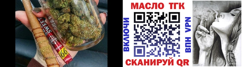 Дистиллят ТГК вейп Ржев